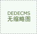 DeepSe创始人兼首席施行官（CEO）梁文锋的净资产