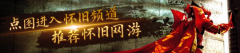 <b>科技股份无限公司(以下简称“岩山科技”)旗下立</b>