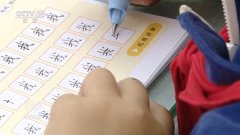 慧教育将对教育、教育模式和教育体例发生变化