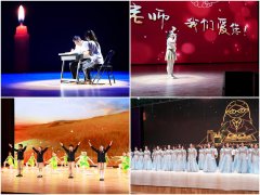 <b>以及付兴、王学军、张立等33位别离获评根本教育</b>