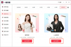 合各类气概的搭配需求