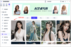 从DeepArt和FaceApp的强大AI能