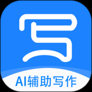 能够按照热来写做