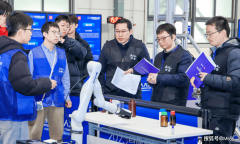 <b>1.7亿个就业新机遇</b>